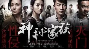 国产精品极品 狂飙 扫黑刑侦